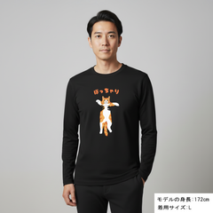 猫 ロン t 猫 長袖 t シャツ ねこ 猫イラスト ぽっちゃり 黄色猫