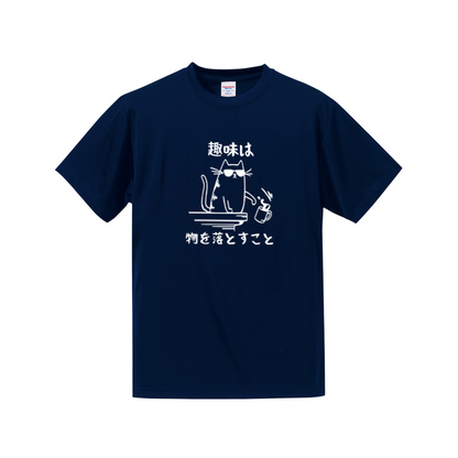 猫tシャツ ドライTシャツ シルキータッチTシャツ ねこ 猫イラスト おもしろ tシャツ 趣味