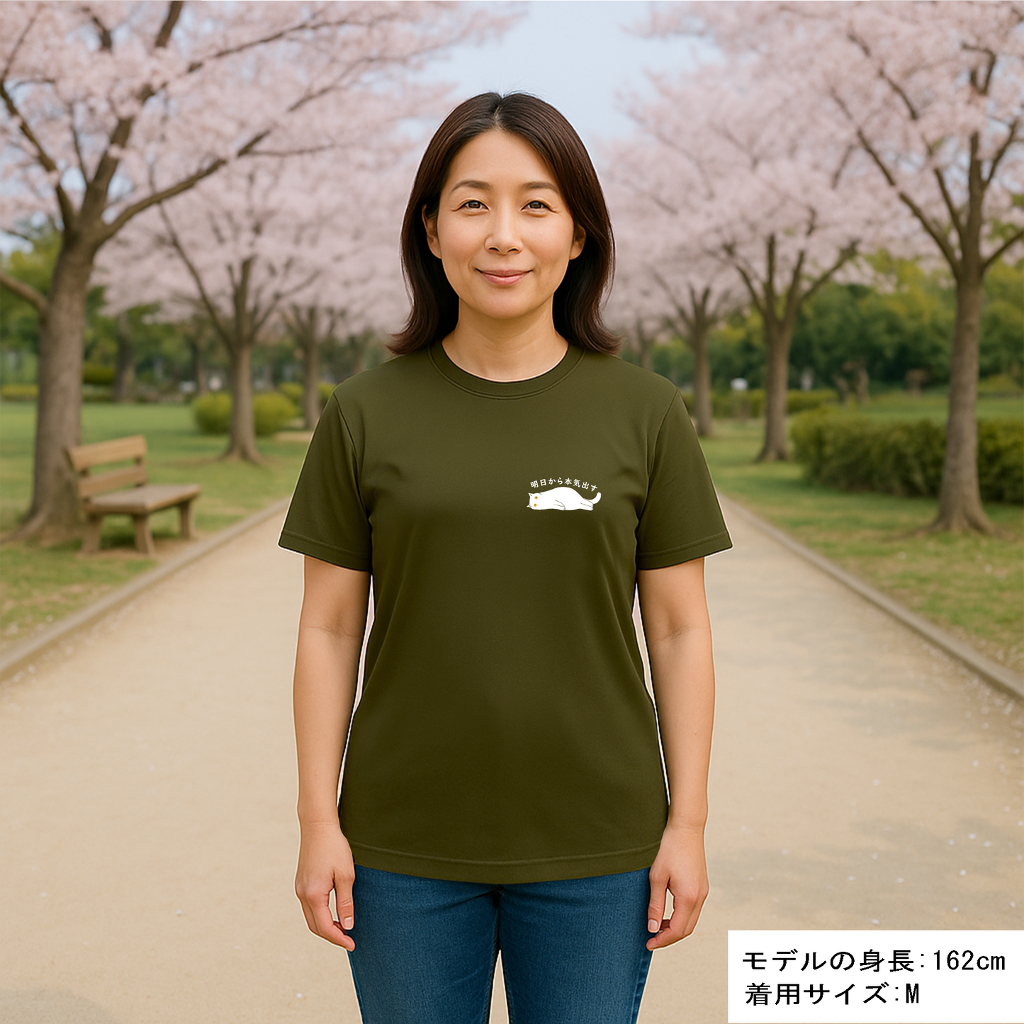 猫tシャツ ドライTシャツ シルキータッチTシャツ ねこ 猫イラスト ワンポイント tシャツ ｜SNSで話題！思わず笑顔に♪可愛い半袖Tシャツ「明日から本気出す」