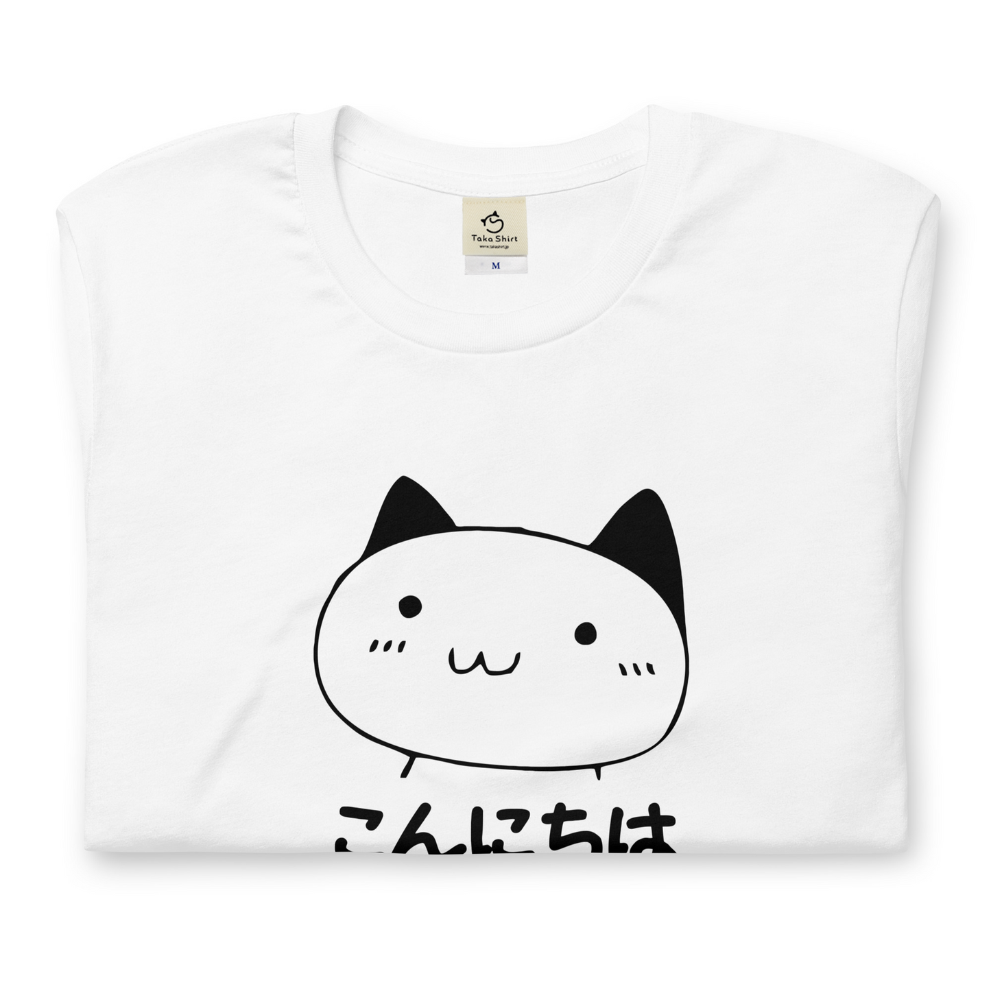 猫tシャツ ねこ 猫イラスト こんにちは｜アダルト&キッズサイズ.