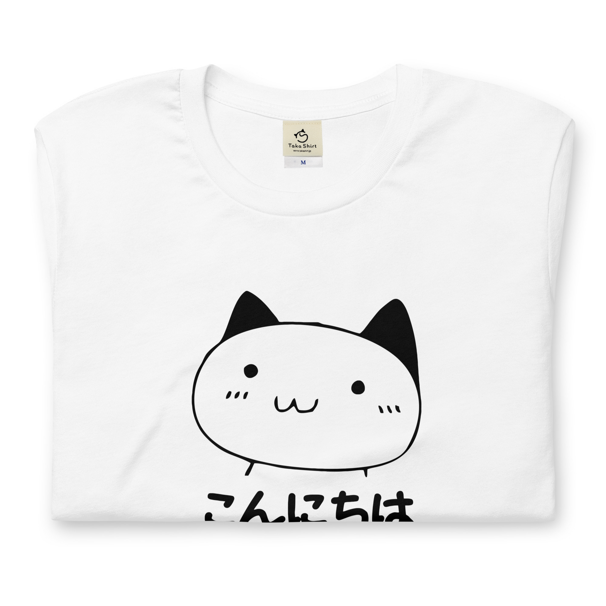猫tシャツ ねこ 猫イラスト こんにちは｜アダルト&キッズサイズ.