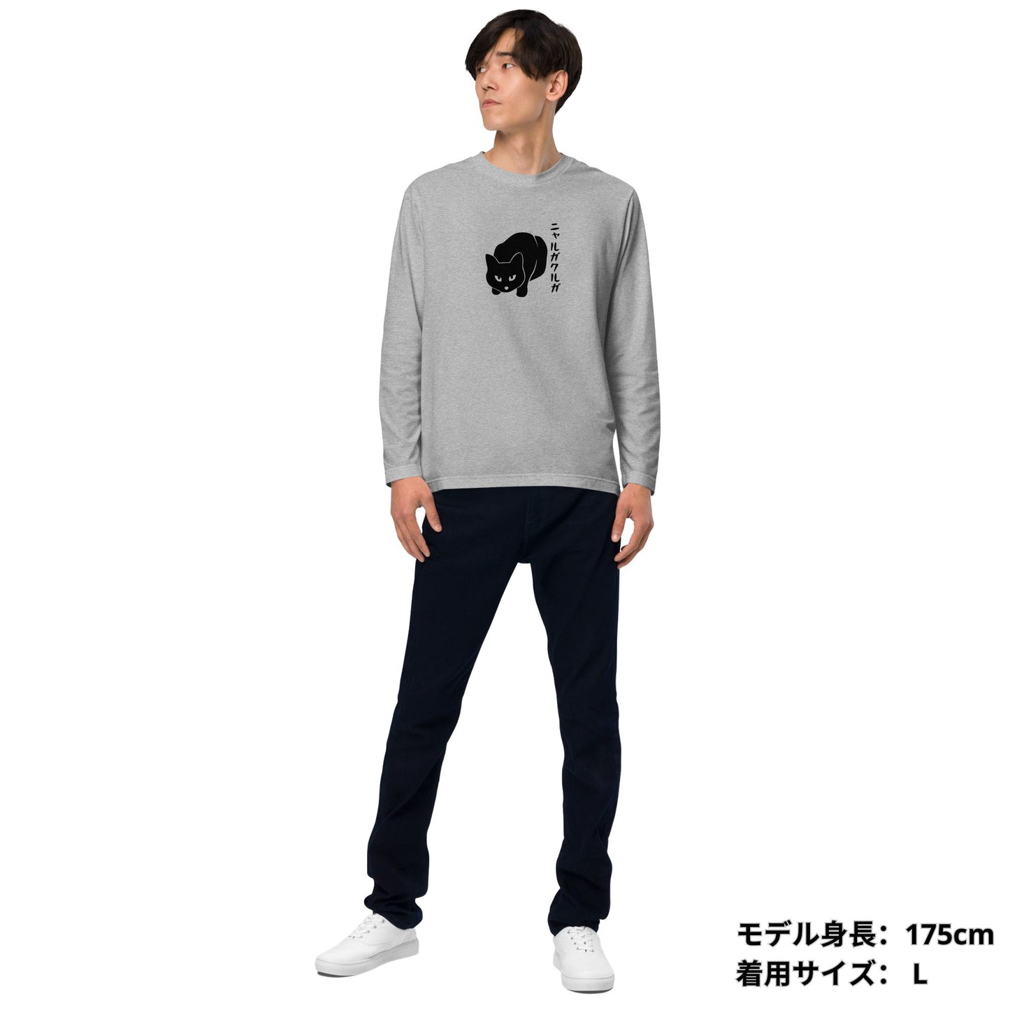 猫 ロン t 猫 長袖 t シャツ ねこ 猫イラスト  ニャルガクルガ
