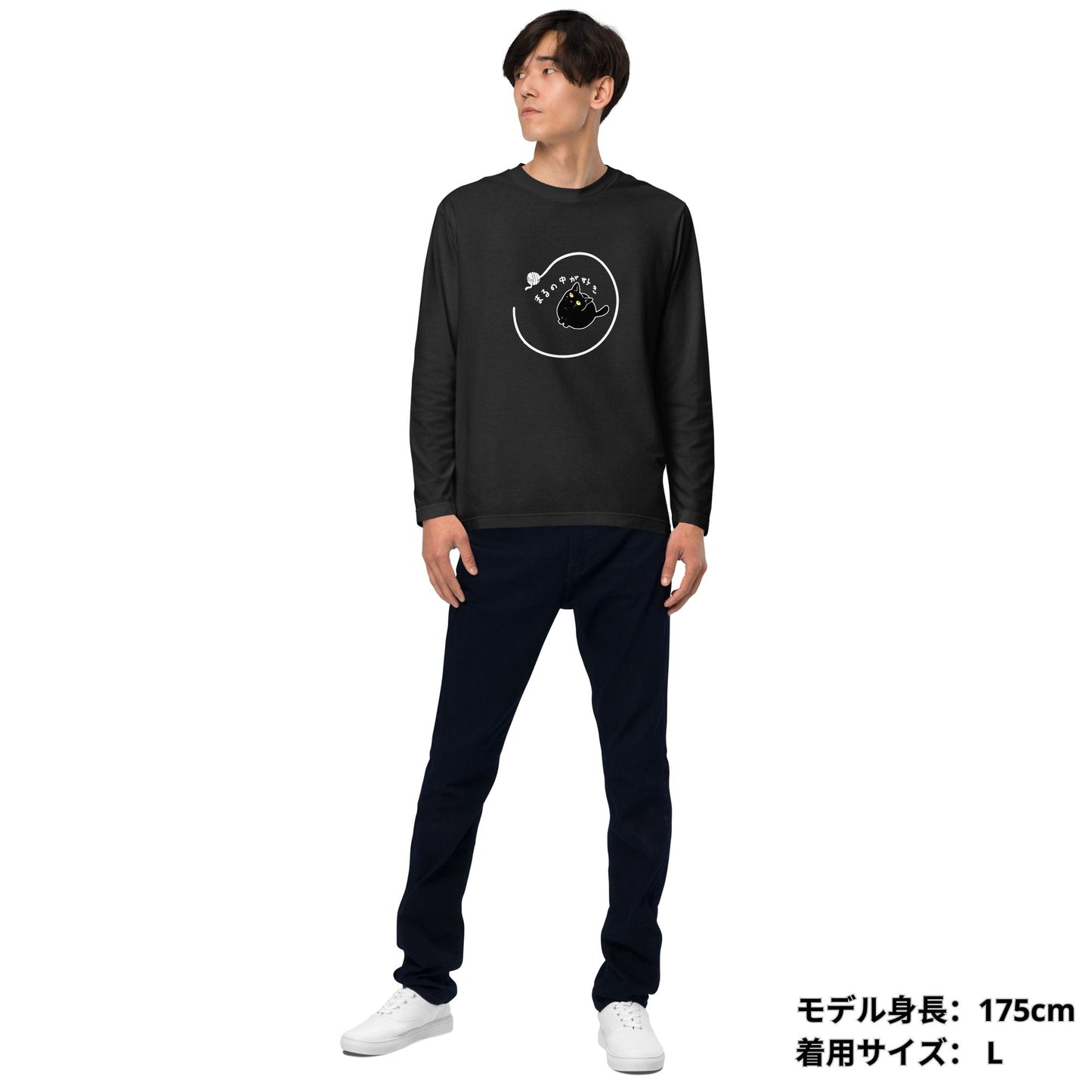 猫 ロン t 猫 長袖 t シャツ ねこ 猫イラスト まるの中が好き