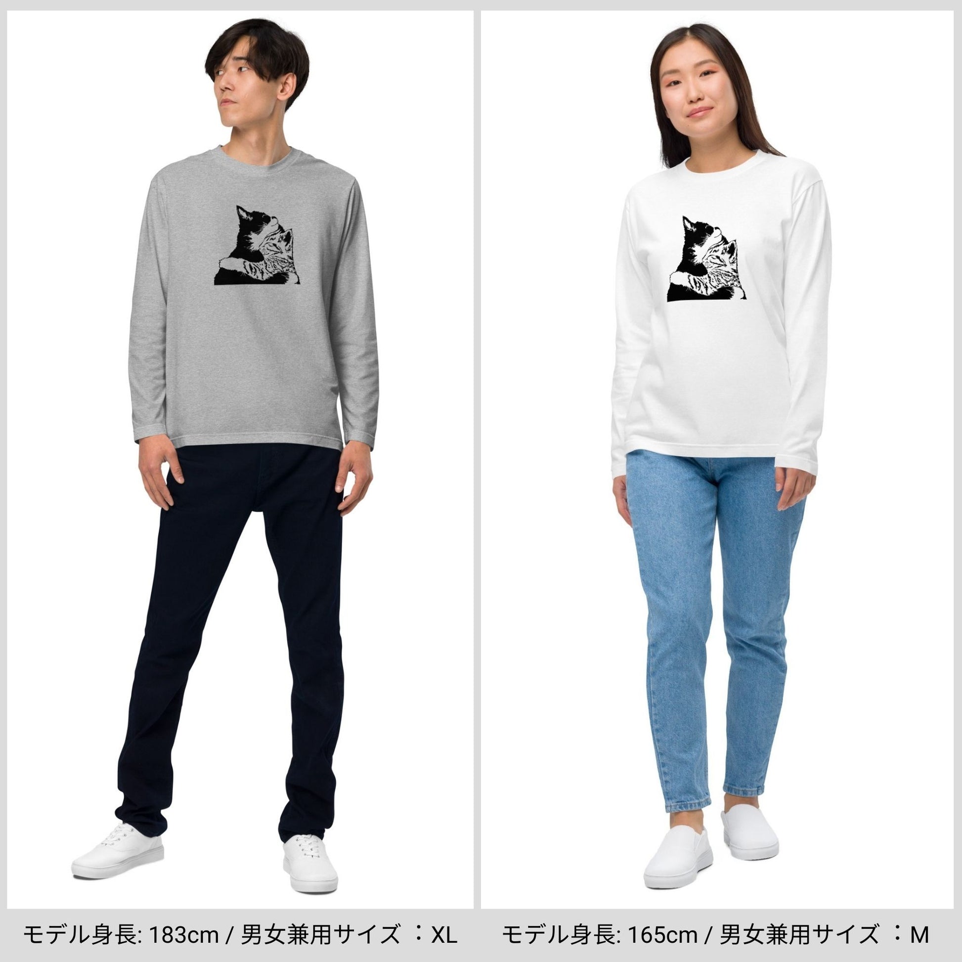 【バレンタイン限定】猫 ロン t 猫 長袖 t シャツ ねこ 猫イラスト 可愛い猫.