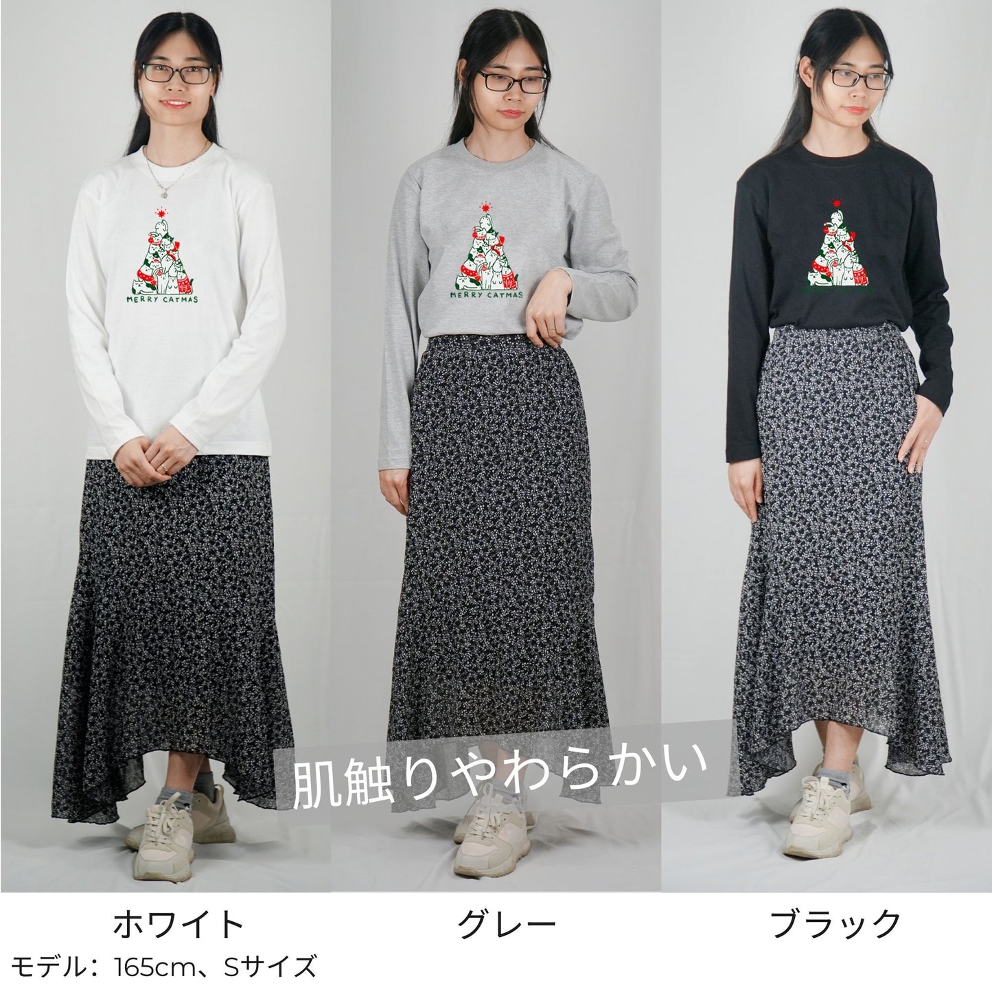 【クリスマス限定商品】猫 ロン t 猫 長袖 t シャツ ねこ 猫イラスト 猫クリスマス.