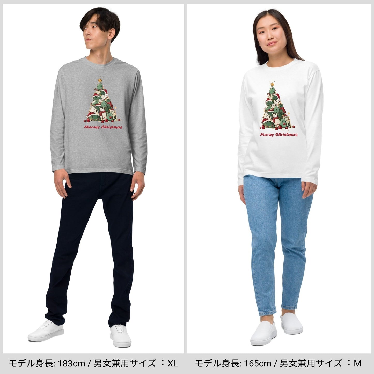 【クリスマス限定商品】猫 ロン t 猫 長袖 t シャツ ねこ 猫イラスト 猫クリスマス