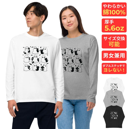 猫 ロン t 猫 長袖 t シャツ ねこ 猫イラスト ハロウィン.