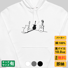 猫 パーカー ねこ かわいい 猫イラスト 猫ギター.