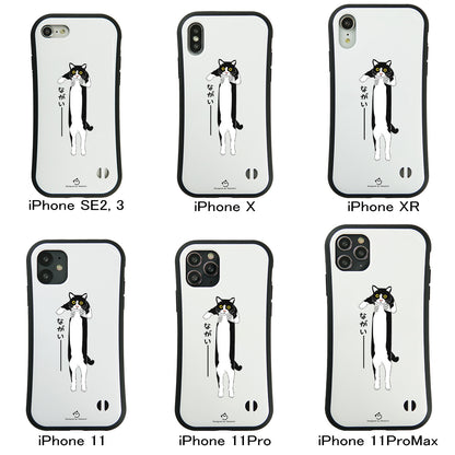 ケース ねこ 猫イラスト ハチワレ猫 ながいー スマホ ケース iPhone8, SE2, SE3 ~ ケース iPhone16セリア