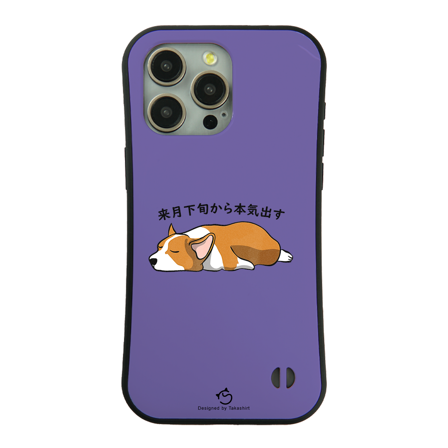 ケース いぬ 犬 イラストCorgi犬 来月下旬から本気出す スマホ ケース iPhone8, SE2, SE3 ~ ケース iPhone16シリーズ