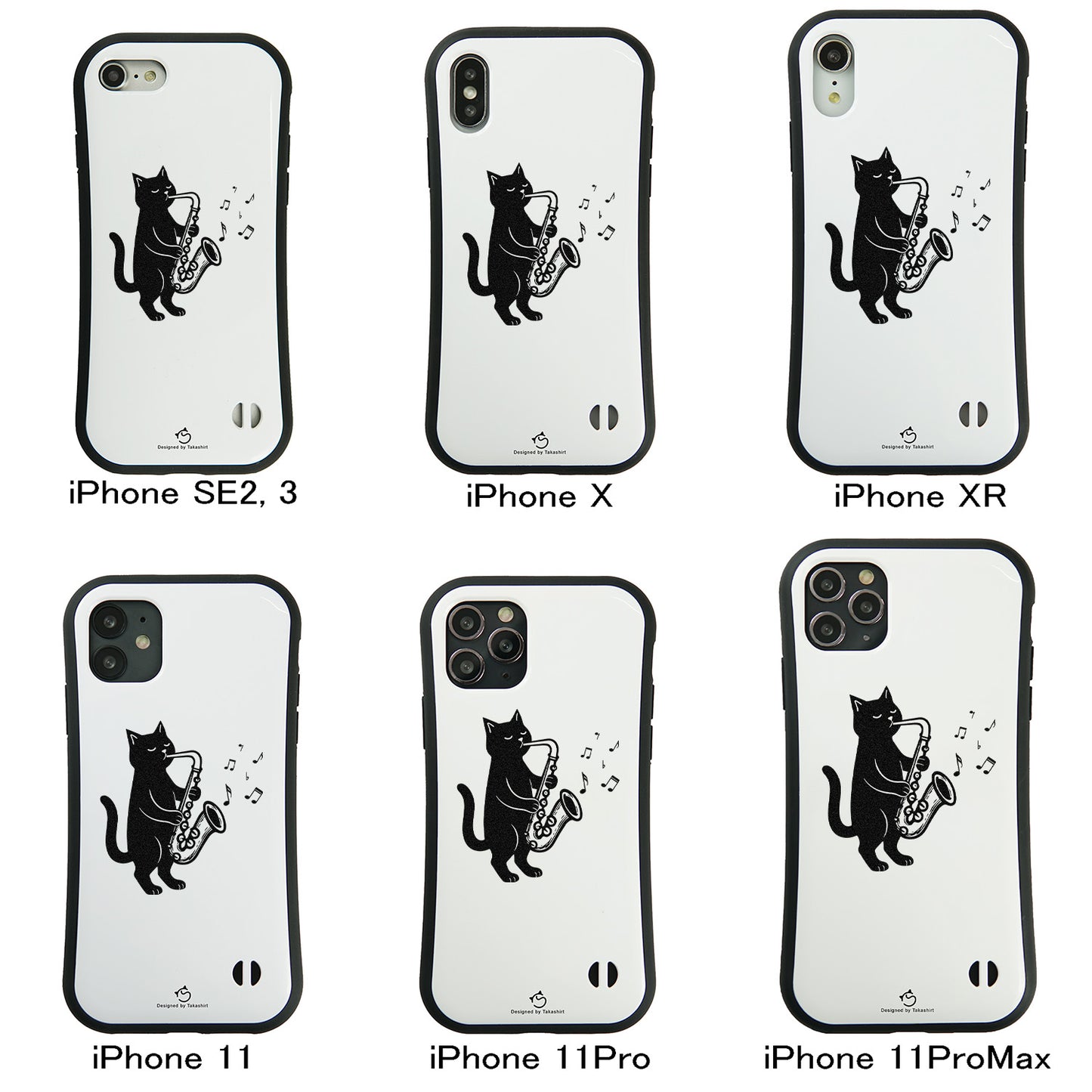 ケース ねこ 猫イラストサックスを吹く スマホ ケース iPhone8, SE2, SE3 ~ ケースiPhone17シリーズ