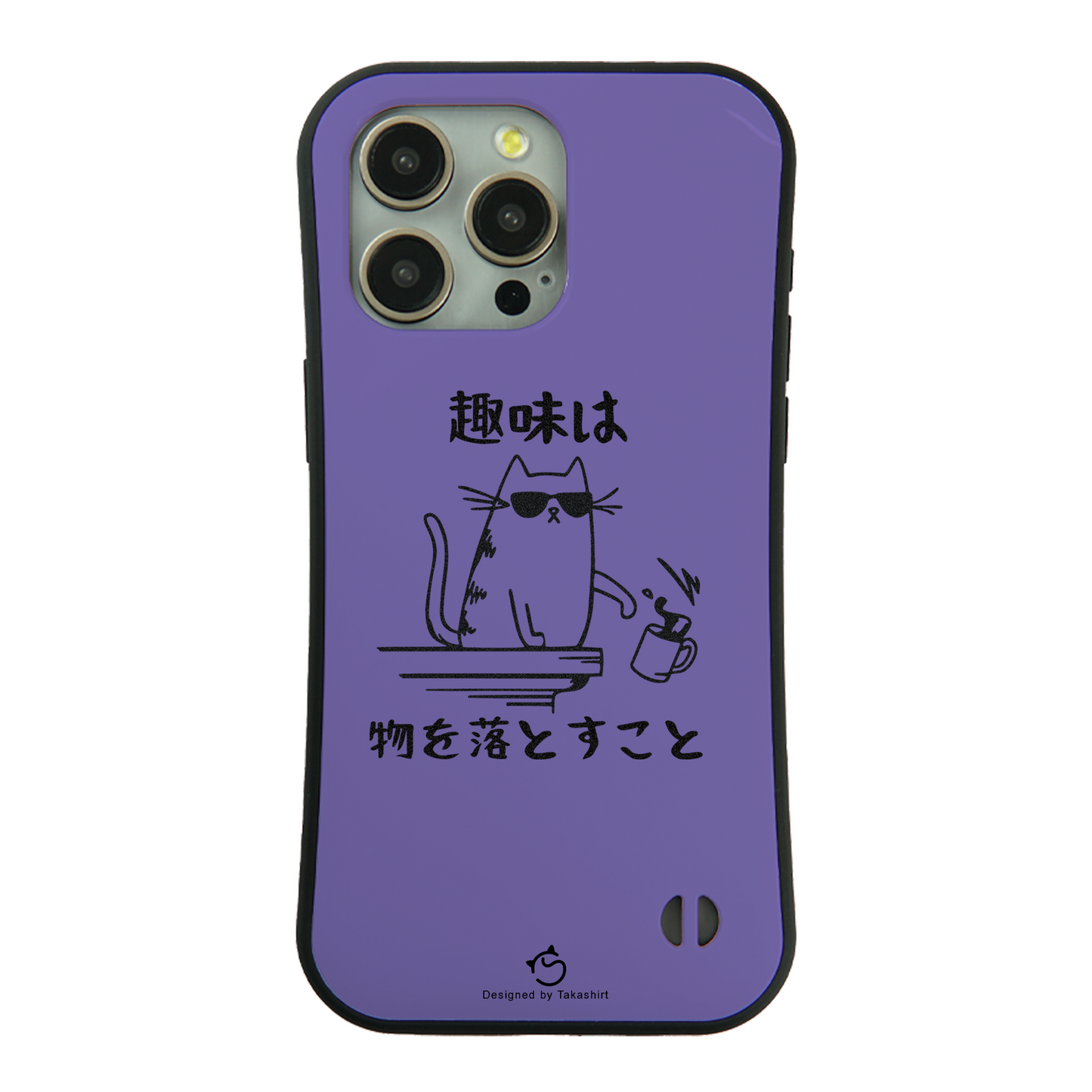 ケース ねこ 猫イラスト 猫の趣味 スマホ ケース iPhone8, SE2, SE3 ~ ケース iPhone16セリア