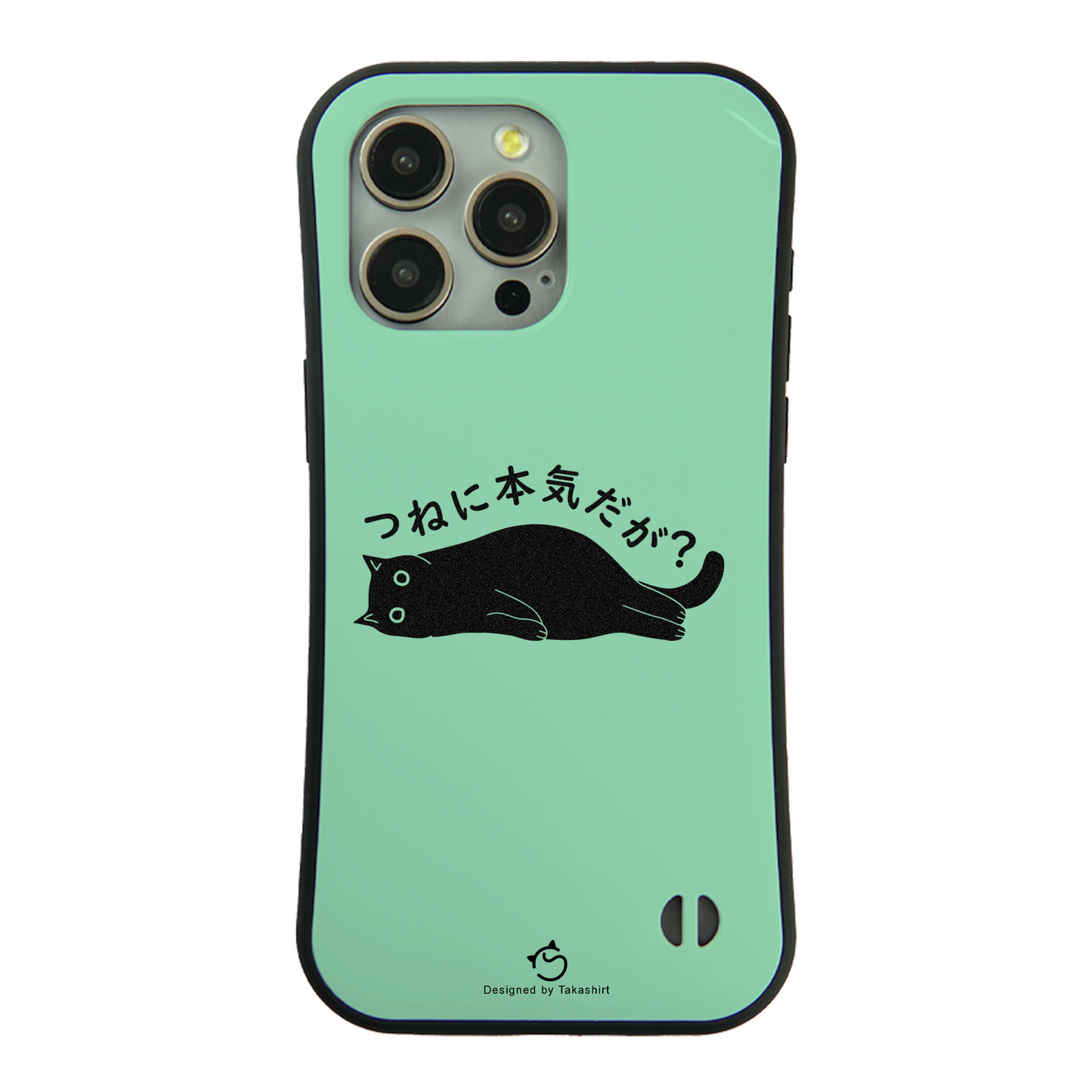 ケース ねこ 猫イラスト つねに本気だが？ スマホ ケース iPhone8, SE2, SE3 ~ ケース iPhone16シリーズ