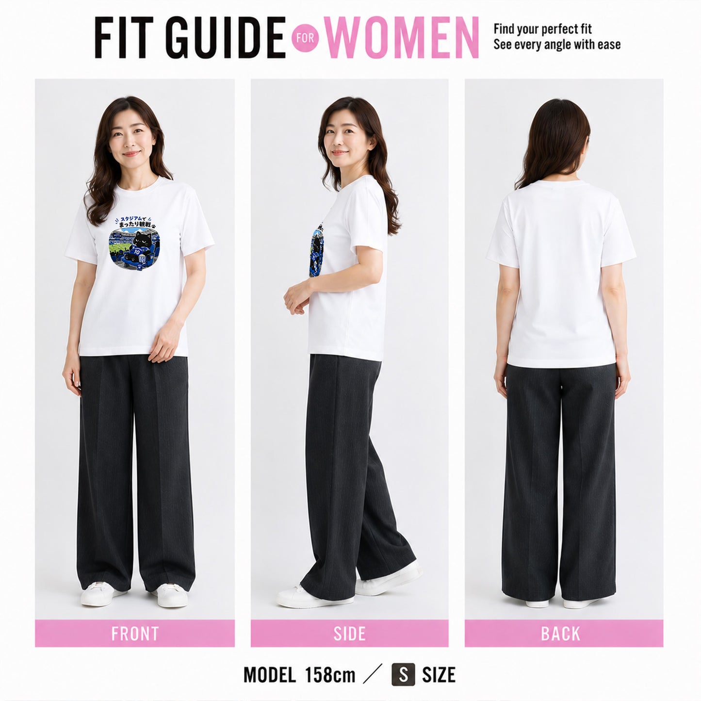 くろまるTシャツ｜スタジアムでまったり観戦｜ワールドカップ応援デザイン