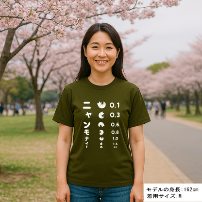 猫tシャツ ドライTシャツ シルキータッチTシャツ ねこ 猫イラスト おもしろ tシャツ ニャンモナイト