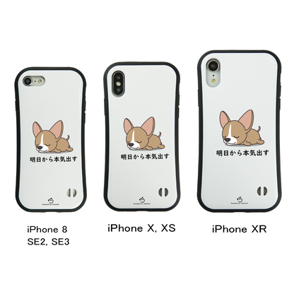 ケース いぬ 犬 イラスト チワワ 明日から本気出す  スマホ ケース iPhone8, SE2, SE3 ~ ケース iPhone16ケース