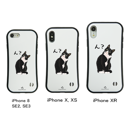 ケース ねこ 猫イラスト ハチワレ猫 ん？  スマホ ケース iPhone8, SE2, SE3 ~ ケース iPhone16シリーズ