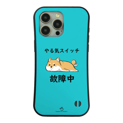 ケース いぬ 犬 イラスト 柴犬 やる気スイッチは故障中 イプ  スマホ ケース iPhone8, SE2, SE3 ~ ケース iPhone16セリア