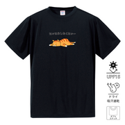 猫tシャツ ドライTシャツ シルキータッチTシャツ ねこ 猫イラスト おもしろ tシャツ にゃにもしたくにゃー