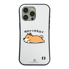 ケース いぬ 犬 イラスト  柴犬 明日から本気出す スマホ ケース iPhone8, SE2, SE3 ~ ケース iPhone17シリーズ