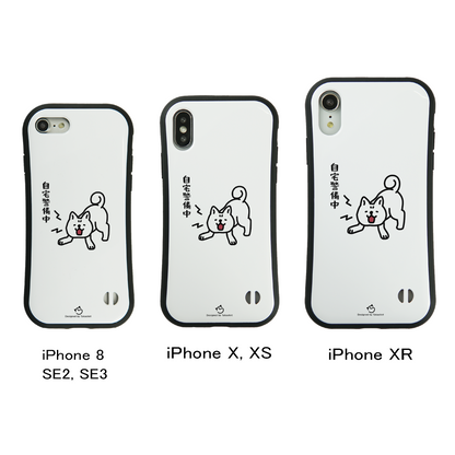 ケース いぬ 犬 イラスト 自宅警備中  スマホ ケース iPhone8, SE2, SE3 ~ ケース iPhone16シリーズ