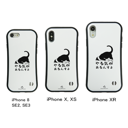 ケース ねこ 猫イラストハチワレ猫やる気があるんすよ  スマホ ケース iPhone8, SE2, SE3 ~ ケース iPhone16シリーズ