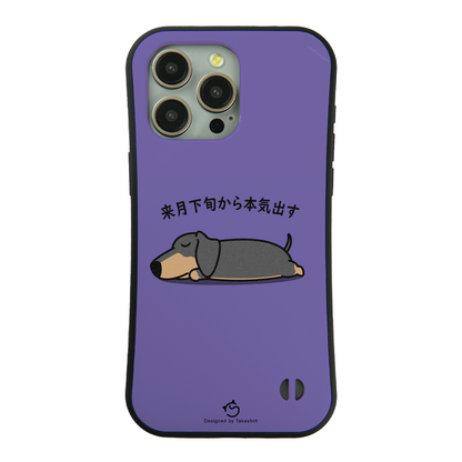 ケース いぬ犬イラスト ダックス フンド犬 来月下旬から本気出す スマホ ケース iPhone8, SE2, SE3 ~ ケース iPhone16シリーズ