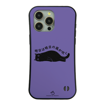 ケース ねこ 猫イラスト明日は明日の風が吹く スマホ ケース iPhone8, SE2, SE3 ~ ケース iPhone17シリーズ