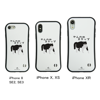 ケース ねこ 猫イラストハチワレ猫 やんのかステップ スマホ ケース iPhone8, SE2, SE3 ~ ケース iPhone16シリーズ
