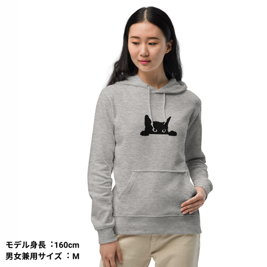 猫 パーカー ねこ かわいい 可愛い猫イラスト黒猫.