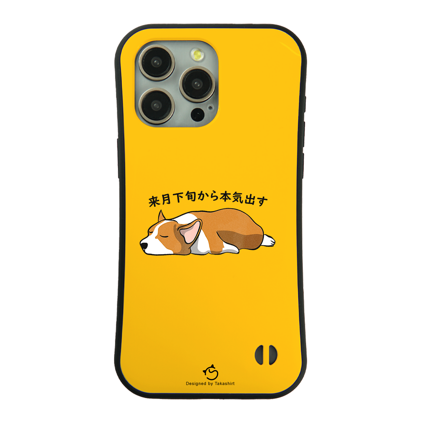 ケース いぬ 犬 イラストCorgi犬 来月下旬から本気出す スマホ ケース iPhone8, SE2, SE3 ~ ケース iPhone16シリーズ