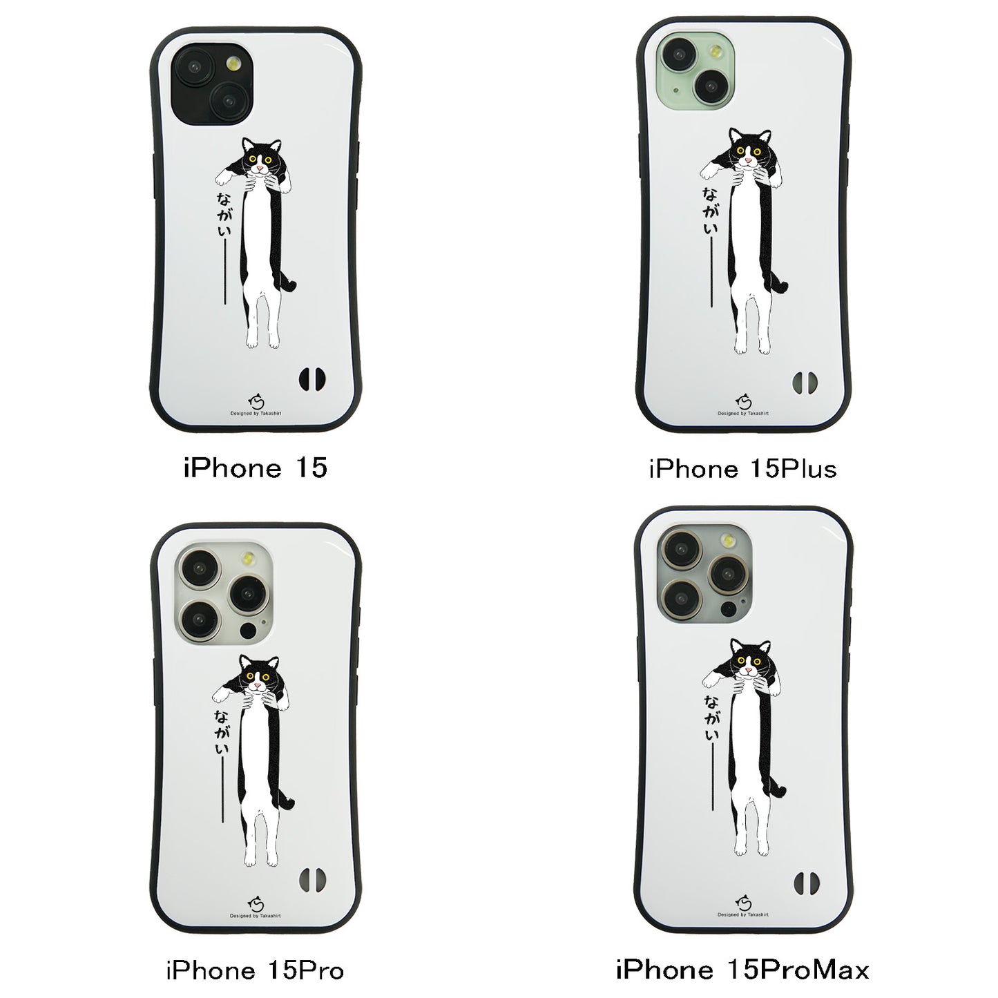 ケース ねこ 猫イラスト ハチワレ猫 ながいー スマホ ケース iPhone8, SE2, SE3 ~ ケース iPhone16セリア