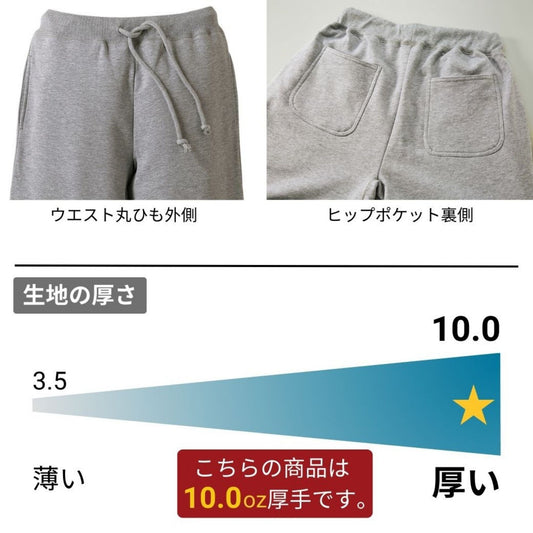 猫 スウェット パンツ ねこ かわいい 猫イラスト Nekodesu 3.