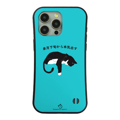 ケース ねこ 猫イラスト ハチワレ猫 来月下旬から本気出す スマホ ケース iPhone8, SE2, SE3 ~ ケース iPhone16セリア