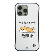 ケース いぬ 犬 イラスト 柴犬 やる気スイッチは故障中 イプ  スマホ ケース iPhone8, SE2, SE3 ~ ケース iPhone17シリーズ
