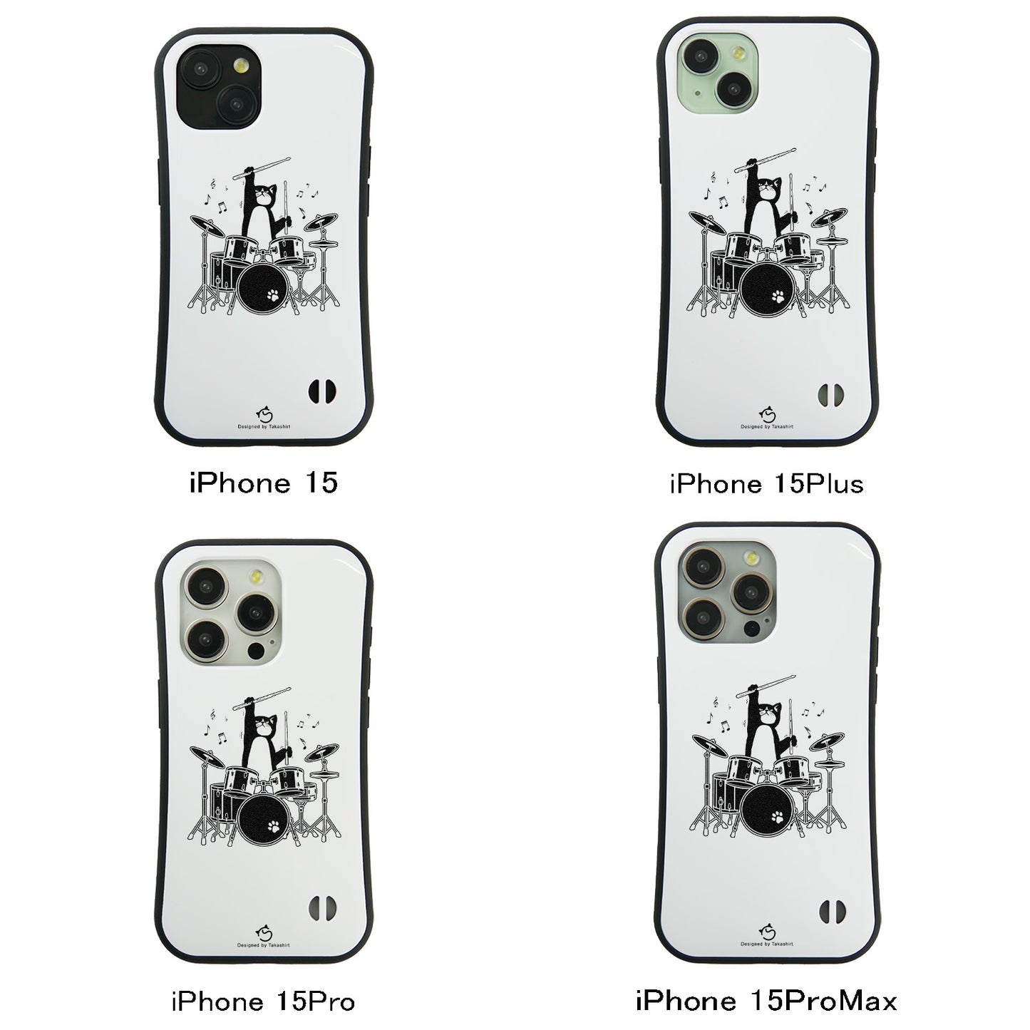 ケース ねこ 猫イラスト猫ドラムー スマホ ケース iPhone8, SE2, SE3 ~ ケースiPhone17シリーズ