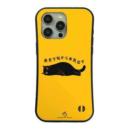 ケース ねこ 猫イラスト 来月下旬から本気出す スマホ ケース iPhone8, SE2, SE3 ~ ケース iPhone16シリーズ
