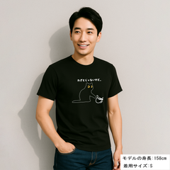 猫tシャツ ドライTシャツ シルキータッチTシャツ ねこ 猫イラスト おもしろ tシャツ わざとじゃないけど