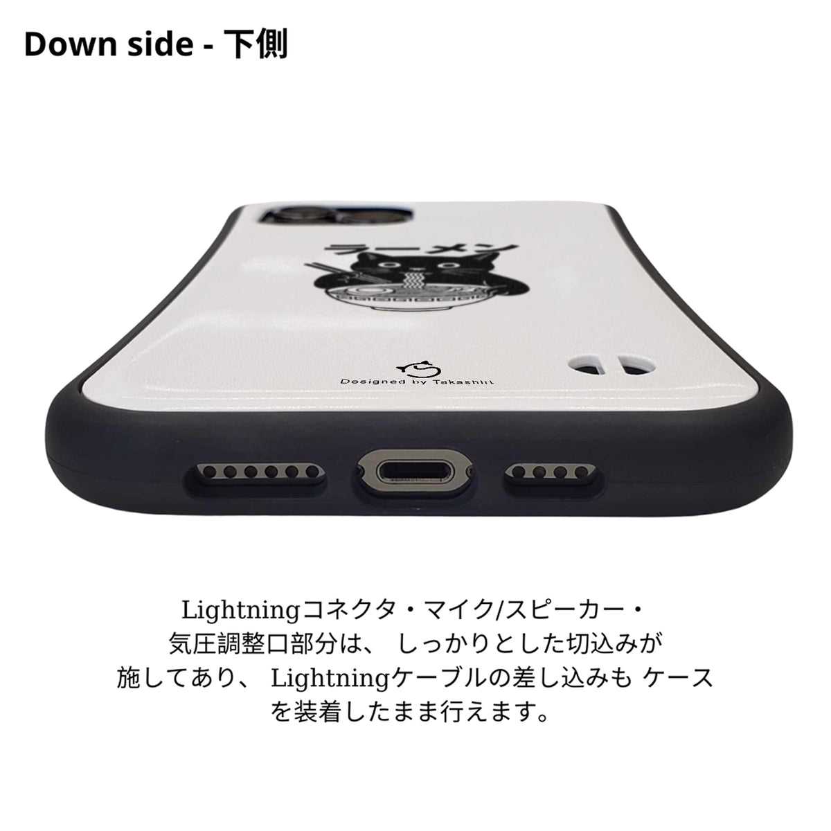 ケース ねこ 猫イラストラーメン黒 スマホ ケース iPhone8, SE2, SE3 ~ ケースiPhone17シリーズ