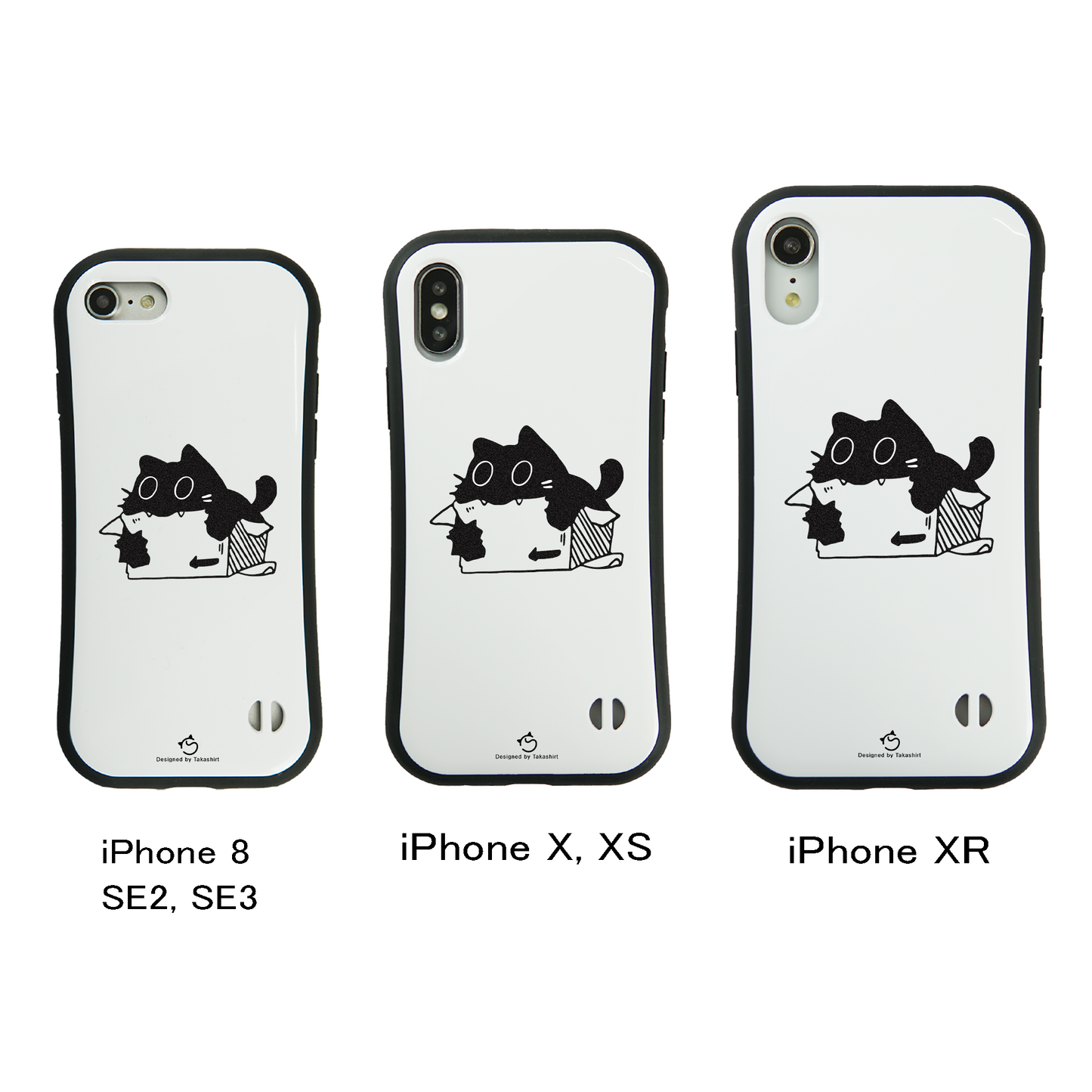 ケース ねこ 猫イラスト 段ボールが好きな猫  スマホ ケース iPhone8, SE2, SE3 ~ ケース iPhone16シリーズ