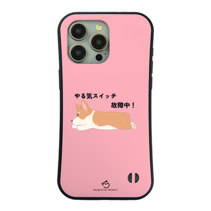 ケース いぬ 犬 イラストCorgi犬 コーギー犬 やる気スイッチ故障中す スマホ ケース iPhone8, SE2, SE3 ~ ケース iPhone16シリーズ