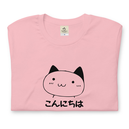 猫tシャツ ねこ 猫イラスト こんにちは｜アダルト&キッズサイズ.