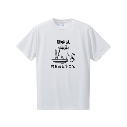 猫tシャツ ドライTシャツ シルキータッチTシャツ ねこ 猫イラスト おもしろ tシャツ 趣味
