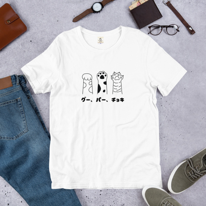猫tシャツ ねこ 猫イラスト グー、パー、チョキ｜アダルト&キッズサイズ.