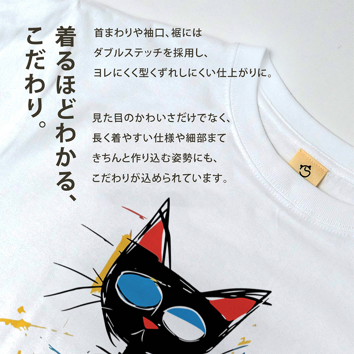 ポップアート黒猫 Tシャツ ｜ 猫好き・おしゃれ好きに人気