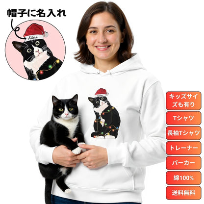 【Xmas限定】名入れ 猫Tシャツ｜ハチワレ×サンタ帽子（ロンT/トレーナー/パーカー対応）｜クリスマスギフト