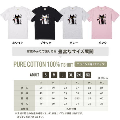 手描き風 黒猫アート Tシャツ ｜ 猫好き・個性的ファッションに人気