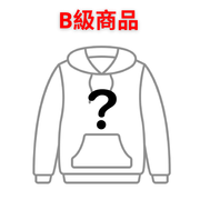 【数量限定】B級品　パーカー　お得なアイテム　クーポン割引対象外