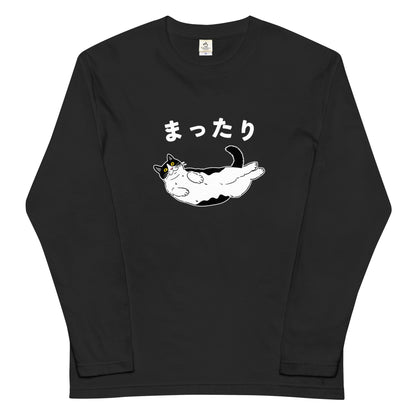 猫 ロン t 猫 長袖 t シャツ  猫イラスト ハチワレ猫 まったり