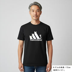 猫tシャツ ドライTシャツ シルキータッチTシャツ ねこ 猫イラスト おもしろ tシャツ  Nekodesu